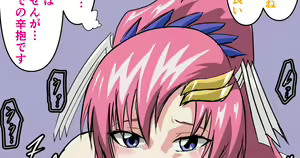 Page 646 of Tonsuke - preview thumbnail