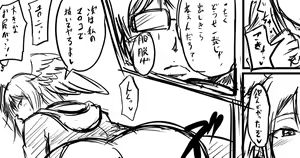 Page 821 of Tonsuke - preview thumbnail