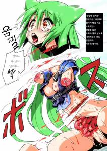 Page 5 of Kemomimi Senshi Level 12 vs Level 99 Monster | 네코미미 전사 Lv.12 VS Lv.99 몬스터 - preview thumbnail