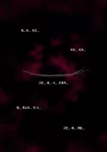 Page 305 of Jintai Art Sakuhin No.5 ~Bakunyuu JC-chan no Junan~ Ch.2-20 | 인체아트 작품 No.5 ~폭유짱의 수난~ 2~20화 - preview thumbnail
