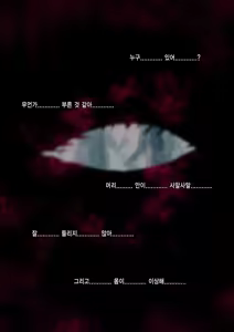 Page 311 of Jintai Art Sakuhin No.5 ~Bakunyuu JC-chan no Junan~ Ch.2-20 | 인체아트 작품 No.5 ~폭유짱의 수난~ 2~20화 - preview thumbnail