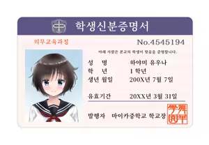 Page 76 of Jintai Art Sakuhin No.5 ~Bakunyuu JC-chan no Junan~ Ch.2-20 | 인체아트 작품 No.5 ~폭유짱의 수난~ 2~20화 - preview thumbnail