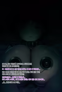 Page 82 of Jintai Art Sakuhin No.5 ~Bakunyuu JC-chan no Junan~ Ch.2-20 | 인체아트 작품 No.5 ~폭유짱의 수난~ 2~20화 - preview thumbnail