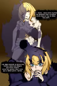Page 6 of Bin Lian City Stories Ch.7 | 빈리안 시 7화 - preview thumbnail