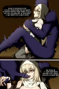 Page 8 of Bin Lian City Stories Ch.7 | 빈리안 시 7화 - preview thumbnail