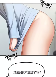 Page 124 of 隔壁三姊妹 (1-12话) Living With Two Households - preview thumbnail