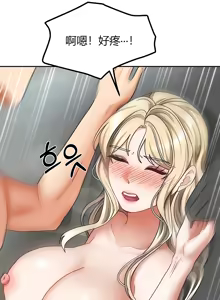 Page 129 of 隔壁三姊妹 (1-12话) Living With Two Households - preview thumbnail