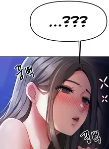 Page 15 of 隔壁三姊妹 (1-12话) Living With Two Households - preview thumbnail