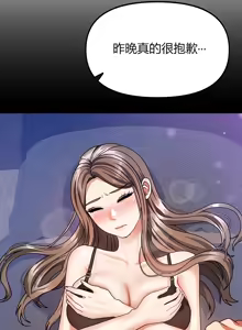 Page 24 of 隔壁三姊妹 (1-12话) Living With Two Households - preview thumbnail