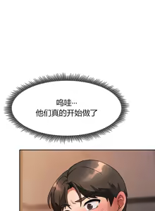Page 28 of 隔壁三姊妹 (1-12话) Living With Two Households - preview thumbnail