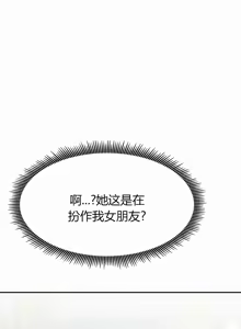 Page 35 of 隔壁三姊妹 (1-12话) Living With Two Households - preview thumbnail