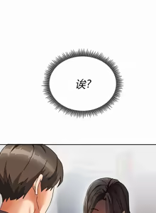 Page 37 of 隔壁三姊妹 (1-12话) Living With Two Households - preview thumbnail