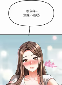 Page 39 of 隔壁三姊妹 (1-12话) Living With Two Households - preview thumbnail