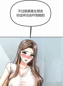 Page 40 of 隔壁三姊妹 (1-12话) Living With Two Households - preview thumbnail