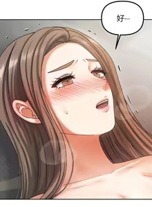 Page 45 of 隔壁三姊妹 (1-12话) Living With Two Households - preview thumbnail