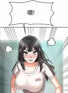 Page 58 of 隔壁三姊妹 (1-12话) Living With Two Households - preview thumbnail