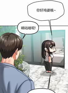 Page 59 of 隔壁三姊妹 (1-12话) Living With Two Households - preview thumbnail