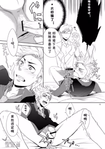 Page 12 of care for xxx. - preview thumbnail