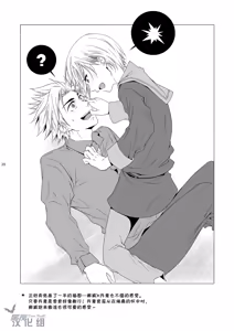 Page 19 of care for xxx. - preview thumbnail