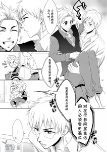 Page 6 of care for xxx. - preview thumbnail