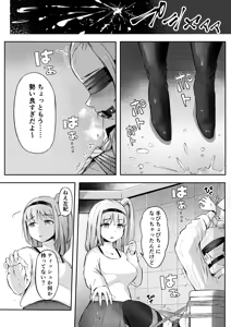 Page 128 of ノン・ラズニッシュ（2020.08.08~2025.06.26） - preview thumbnail