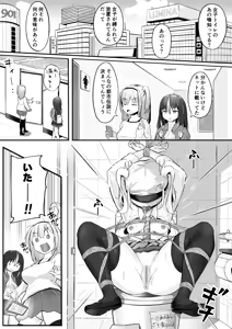 Page 131 of ノン・ラズニッシュ（2020.08.08~2025.06.26） - preview thumbnail