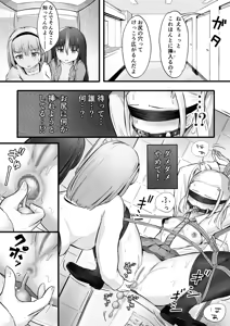 Page 134 of ノン・ラズニッシュ（2020.08.08~2025.06.26） - preview thumbnail