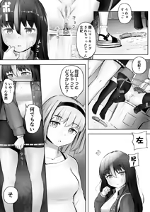 Page 141 of ノン・ラズニッシュ（2020.08.08~2025.06.26） - preview thumbnail