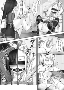 Page 144 of ノン・ラズニッシュ（2020.08.08~2025.06.26） - preview thumbnail