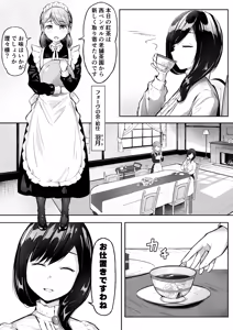 Page 160 of ノン・ラズニッシュ（2020.08.08~2025.06.26） - preview thumbnail