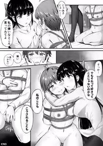 Page 167 of ノン・ラズニッシュ（2020.08.08~2025.06.26） - preview thumbnail