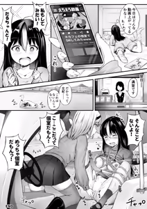 Page 169 of ノン・ラズニッシュ（2020.08.08~2025.06.26） - preview thumbnail