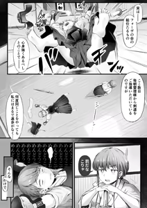 Page 172 of ノン・ラズニッシュ（2020.08.08~2025.06.26） - preview thumbnail