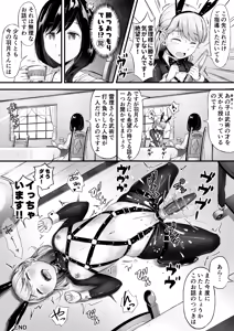 Page 173 of ノン・ラズニッシュ（2020.08.08~2025.06.26） - preview thumbnail