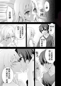 Page 16 of Victim Girls 14 -Sleeping Beauties- (decensored) - preview thumbnail
