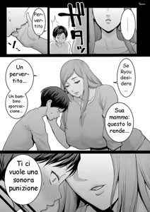 Page 21 of Boku to Mama no Josou Koukai Pakohame Nama Sex | Io e mamma ci esibiamo in pubblico (decensored) - preview thumbnail