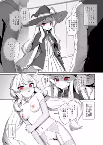Page 11 of Nobeta alternate world comic Vol.7 - VIP service - preview thumbnail