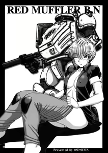 Page 17 of Red Muffler Vo - preview thumbnail