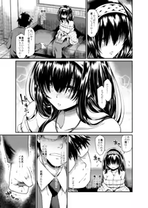Page 8 of Yuuwaku Bright Blue - preview thumbnail