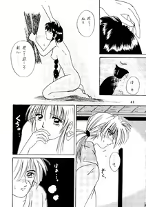 Page 40 of I Believe... - preview thumbnail