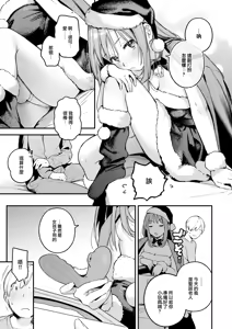 Page 14 of Onaho o Katta Dake nanoni - This onna-hole changes my life. (decensored) - preview thumbnail