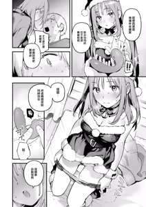 Page 15 of Onaho o Katta Dake nanoni - This onna-hole changes my life. (decensored) - preview thumbnail