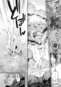 Page 188 of Miaku Chiru Sensei no Yuuwaku - The Temptation of a Little Devil + Shoki Settei Shiryoushuu (decensored) - preview thumbnail