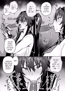 Page 15 of Aniki ni Tabetsukusareta Ore no Kanojo. | 형한테 개따먹힌 내 여친. (decensored) - preview thumbnail
