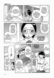 Page 11 of Kanro | Sweet Dew Ch.2 - preview thumbnail