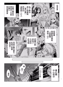 極東絢爛賭博島ドリームアイランド2進捗：スカサハ＆ナイチンゲールのダブルパイズリ ダブルフェラ — hentai manga cover on Fhentai