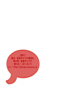 Page 78 of Mamaman #02 Mama I want to SEX. - preview thumbnail