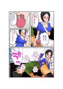 Page 8 of Okaa-san Daisuki - preview thumbnail