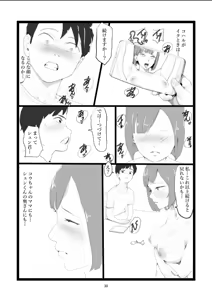 Page 30 of Mama Netorase - preview thumbnail