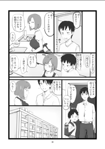 Page 38 of Mama Netorase - preview thumbnail